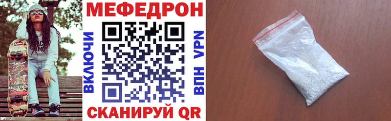 Наркошоп купить ГАШИШ КОКАИН АМФ Меф мяу мяу СОЛЬ Покачи