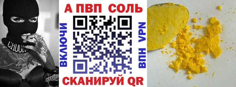 Купить где Покачи Alpha PVP мука
