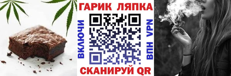 Еда ТГК марихуана  Купить где  Покачи 