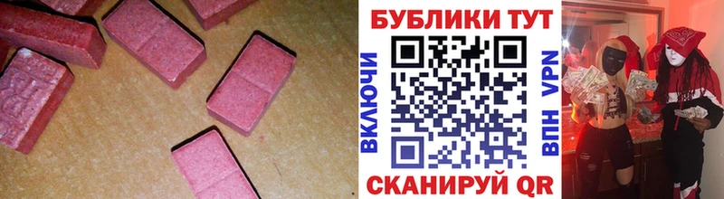 Купить где  Покачи  Ecstasy VHQ 