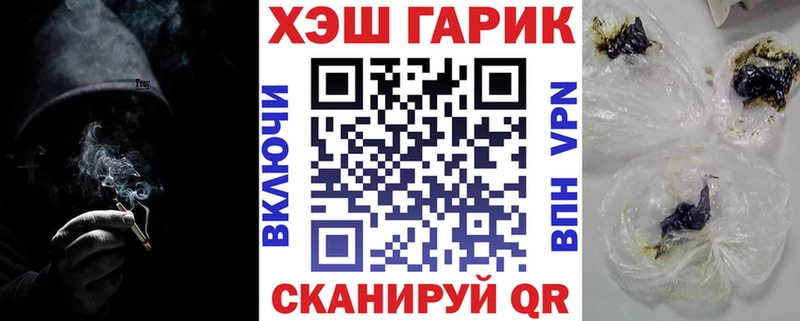 Купить где  Покачи  Гашиш Cannabis 