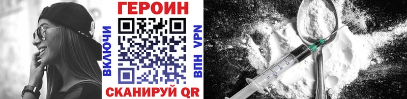 Героин белый  Купить  Покачи 