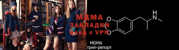 метадон Корсаков