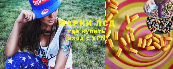 MDMA Коряжма