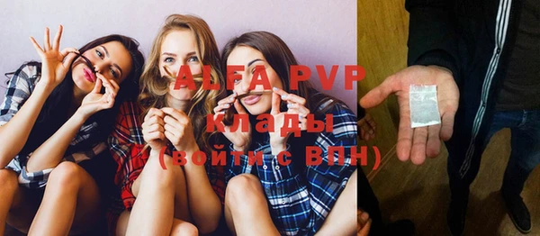 ALPHA PVP Костерёво