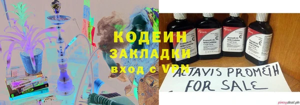 метадон Корсаков
