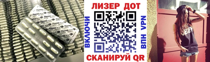 Купить где Покачи Лсд 25 экстази кислота
