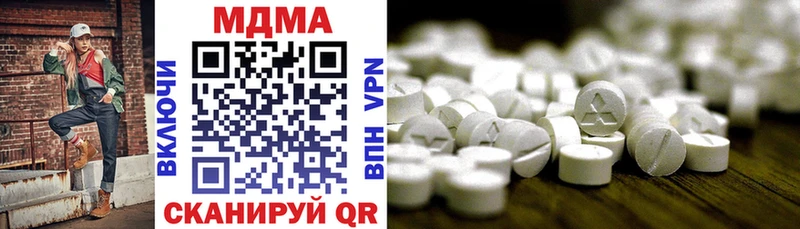 MDMA Molly  Купить закладки  Покачи 