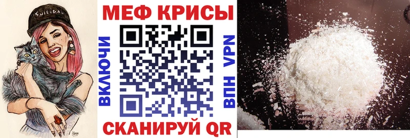 Купить закладки  Покачи  Меф 4 MMC 