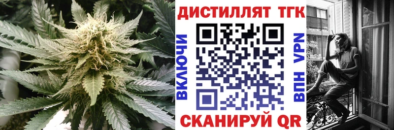 ТГК THC oil  Купить закладки  Покачи 
